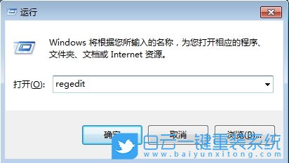 Win7,修改默認(rèn)安裝路徑,默認(rèn)安裝路徑步驟