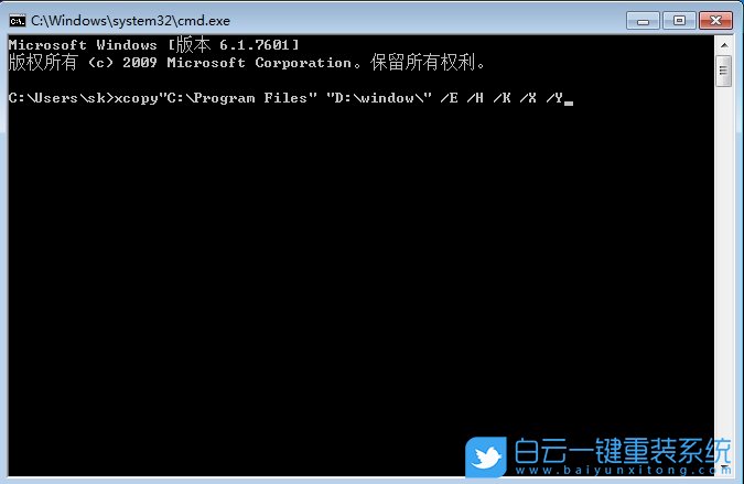 Win7,修改默認(rèn)安裝路徑,默認(rèn)安裝路徑步驟