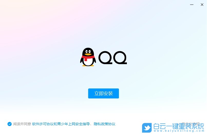 軟件截圖
