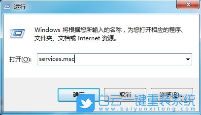 Win7,打印機(jī)服務(wù)自動(dòng)關(guān)閉,打印服務(wù)自動(dòng)關(guān)閉步驟