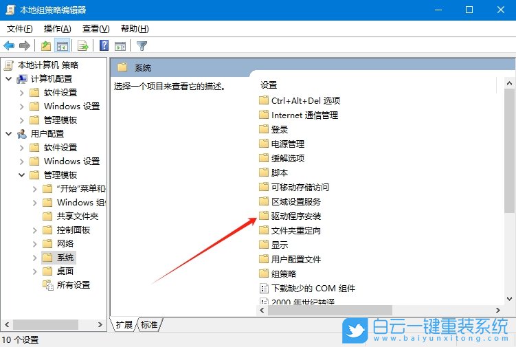 Win10,無(wú)法打開顯卡驅(qū)動(dòng),顯卡驅(qū)動(dòng)步驟