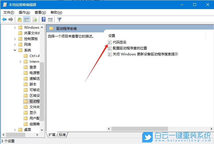 Win10,無(wú)法打開顯卡驅(qū)動(dòng),顯卡驅(qū)動(dòng)步驟