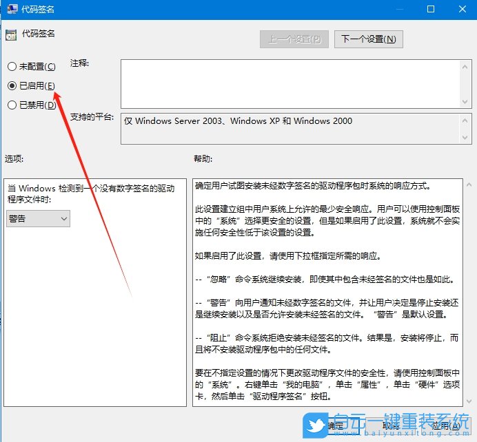 Win10,無(wú)法打開顯卡驅(qū)動(dòng),顯卡驅(qū)動(dòng)步驟