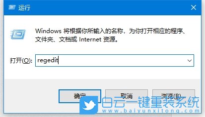 Win10,設(shè)置音量顯示條,音量顯示條步驟