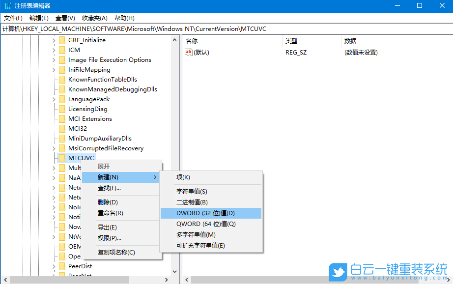 Win10,設(shè)置音量顯示條,音量顯示條步驟
