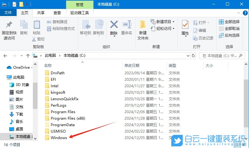 Win10,恢復(fù)自帶的計算器,恢復(fù)計算器,計算器步驟