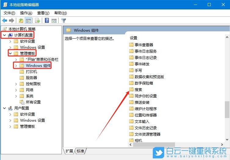 Win10,禁用語(yǔ)音助手小娜,語(yǔ)音助手步驟