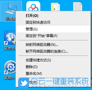 Win10,筆記本攝像頭自動(dòng)關(guān)閉,攝像頭自動(dòng)關(guān)閉步驟