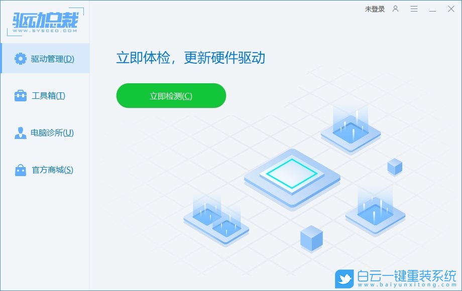 Win10,筆記本攝像頭自動(dòng)關(guān)閉,攝像頭自動(dòng)關(guān)閉步驟