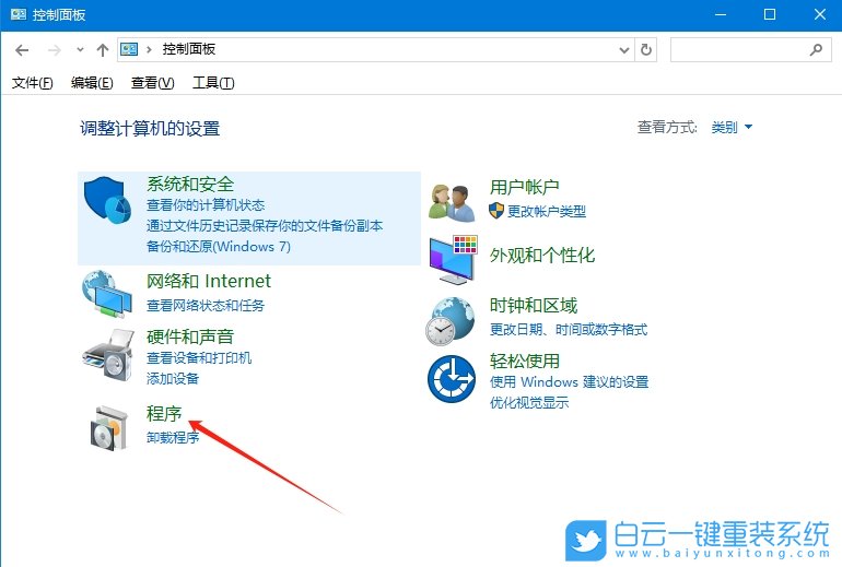 Win10,設(shè)置遠(yuǎn)程差分壓縮,遠(yuǎn)程差分壓縮步驟
