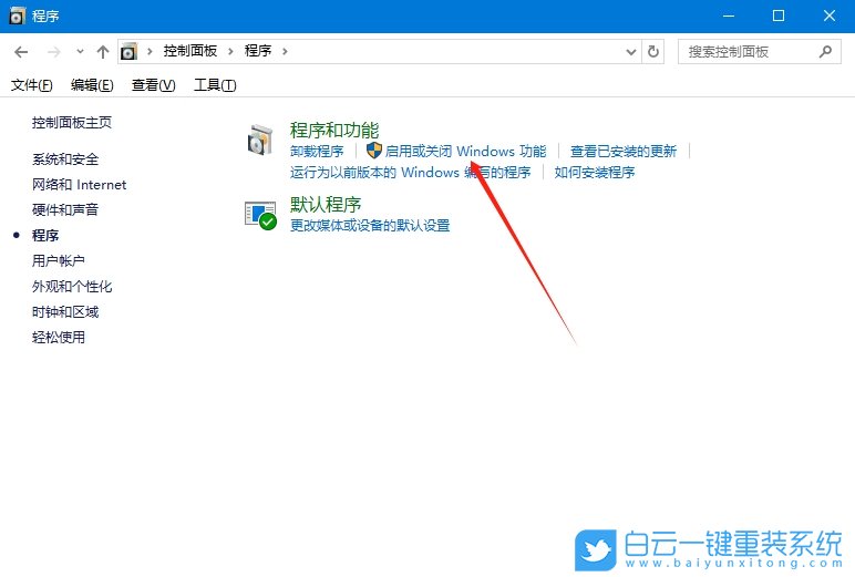 Win10,設(shè)置遠(yuǎn)程差分壓縮,遠(yuǎn)程差分壓縮步驟
