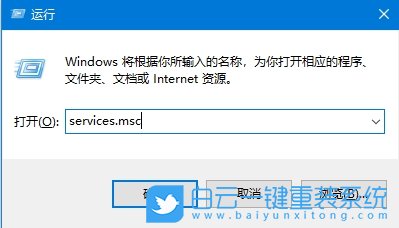 Win10,更改適配器設(shè)置空白,更改適配器步驟
