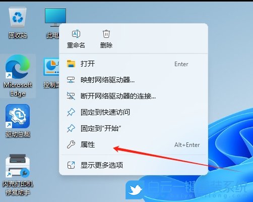 Windows,設(shè)置窗口動畫效果,窗口動畫效果步驟