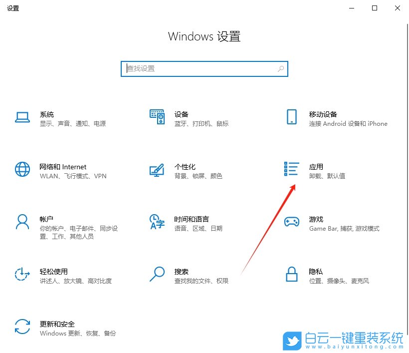 Win10,設(shè)置圖片默認(rèn)打開方式,圖片默認(rèn)打開方式步驟