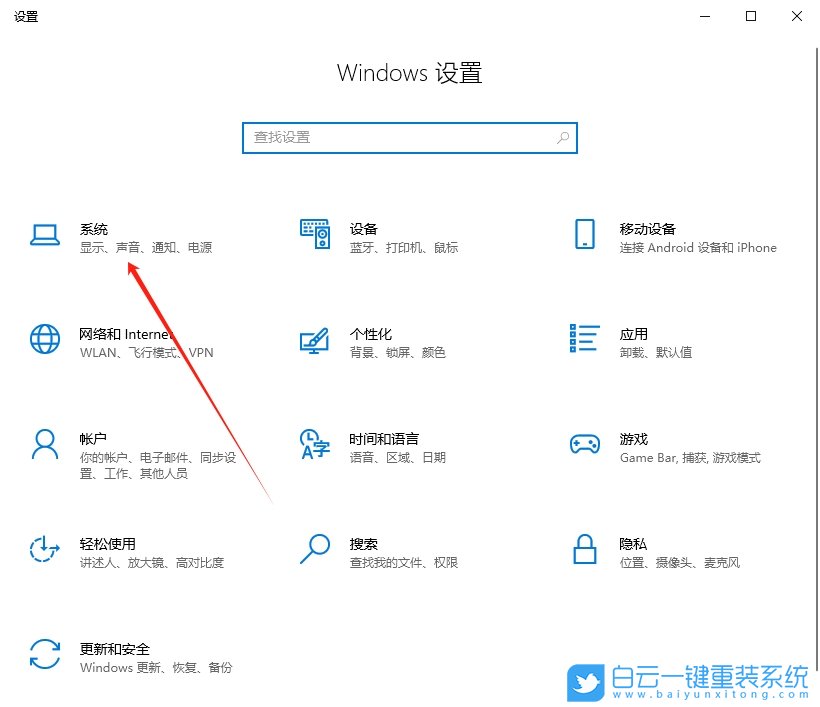 Windows,關(guān)閉休眠模式,休眠模式步驟