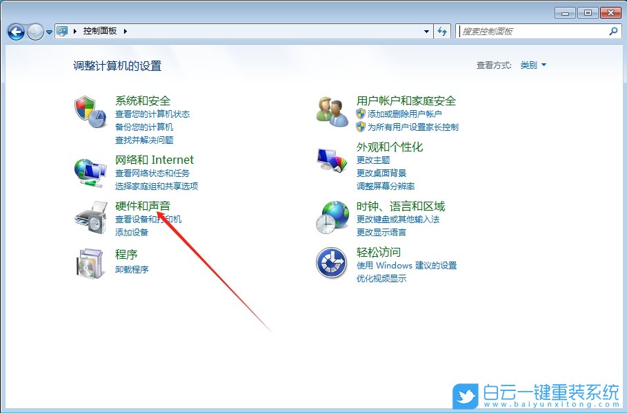 Win7,關(guān)閉自動(dòng)鎖屏功能,自動(dòng)鎖屏功能步驟