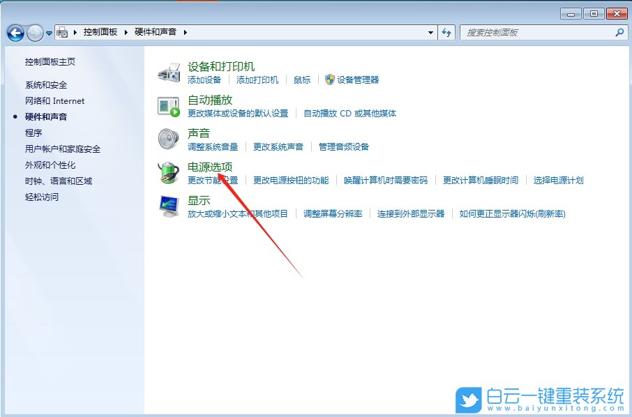 Win7,關(guān)閉自動(dòng)鎖屏功能,自動(dòng)鎖屏功能步驟