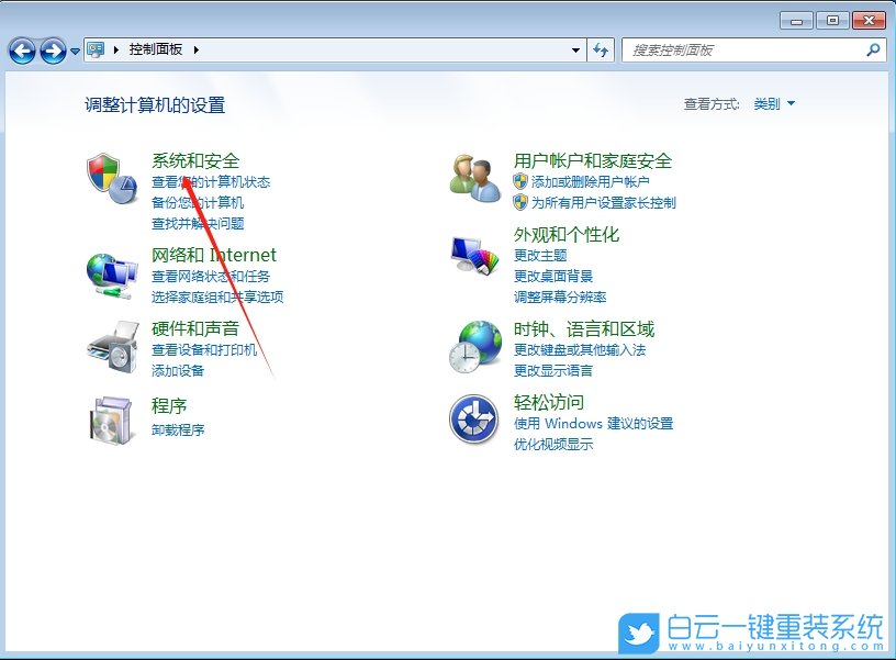 Windows,設(shè)置環(huán)境變量,環(huán)境變量步驟