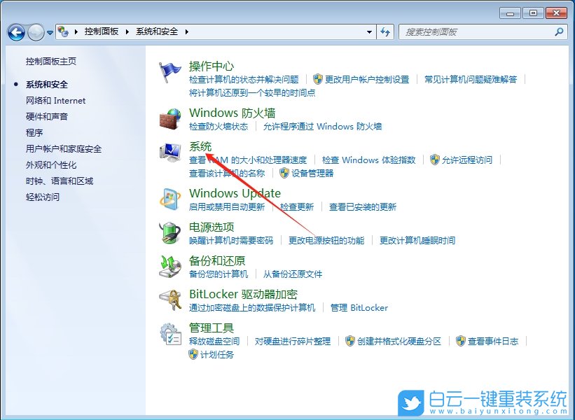 Windows,設(shè)置環(huán)境變量,環(huán)境變量步驟