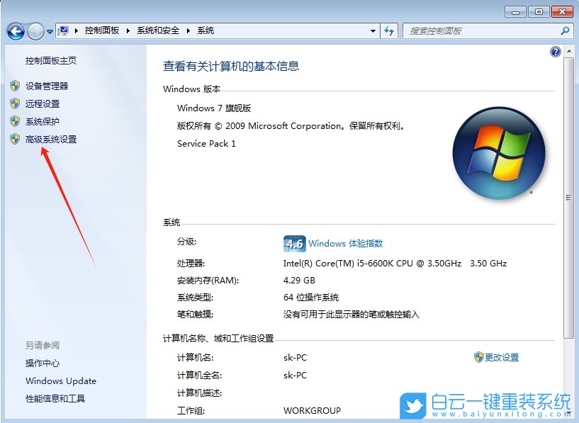 Windows,設(shè)置環(huán)境變量,環(huán)境變量步驟