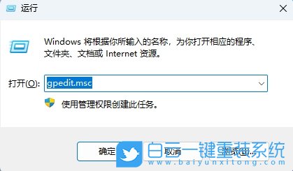Win11,兼容性選項設(shè)置,兼容性選項步驟