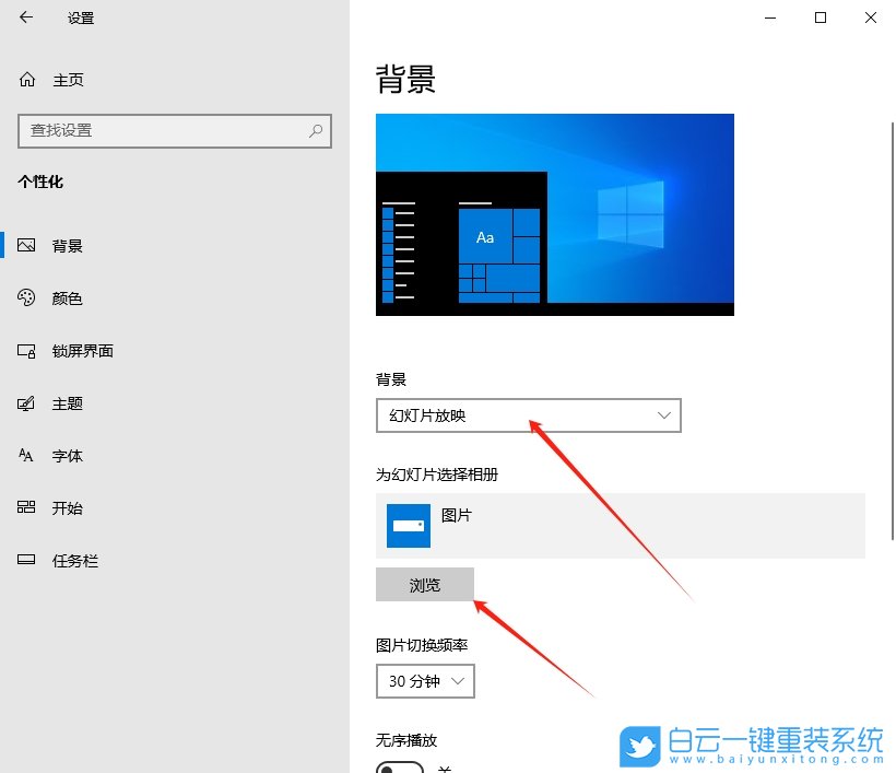 Win10,設(shè)置動(dòng)態(tài)壁紙,動(dòng)態(tài)壁紙步驟