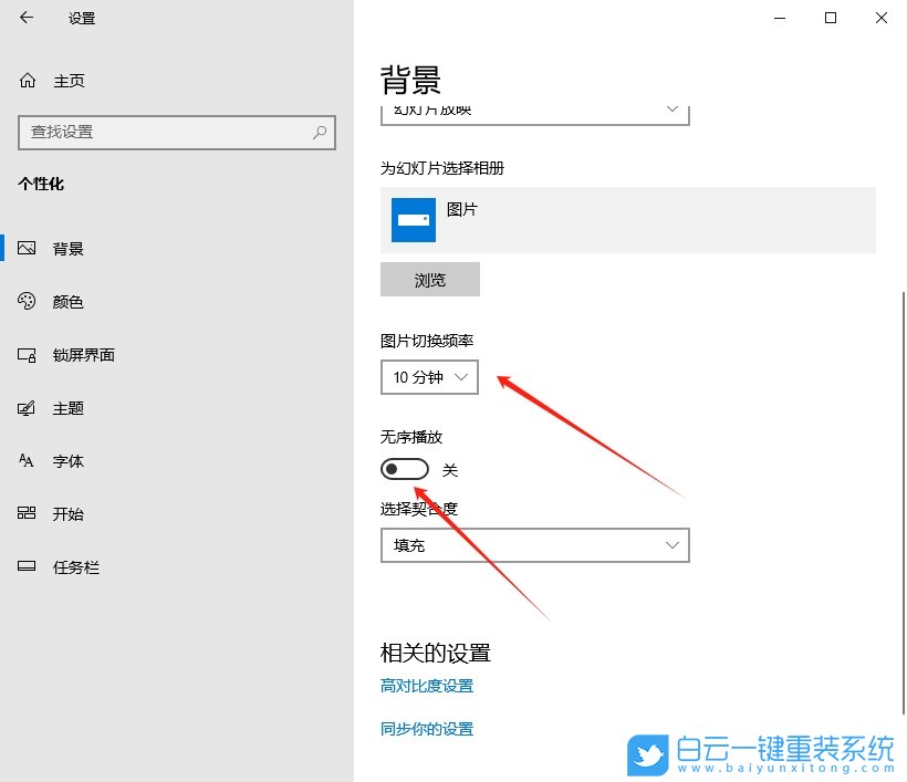 Win10,設(shè)置動(dòng)態(tài)壁紙,動(dòng)態(tài)壁紙步驟