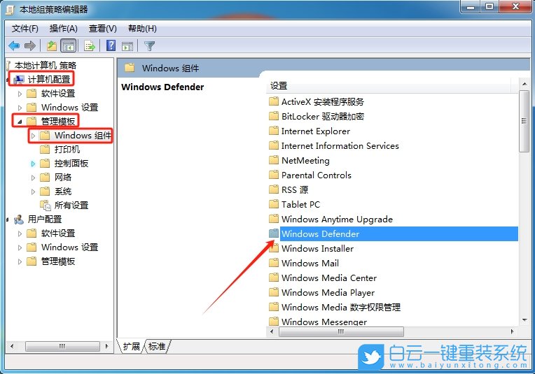 Windows,關(guān)閉安全中心實(shí)時保護(hù)功能,實(shí)時保護(hù)功能步驟