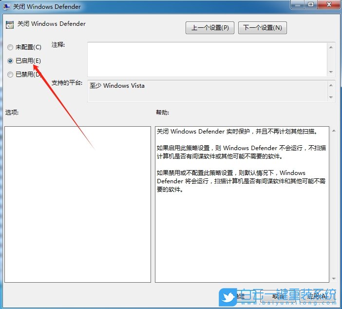 Windows,關(guān)閉安全中心實(shí)時保護(hù)功能,實(shí)時保護(hù)功能步驟