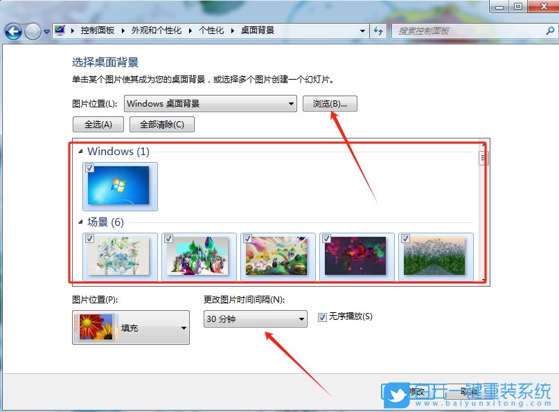Win7,設(shè)置動態(tài)桌面壁紙,動態(tài)桌面壁紙步驟