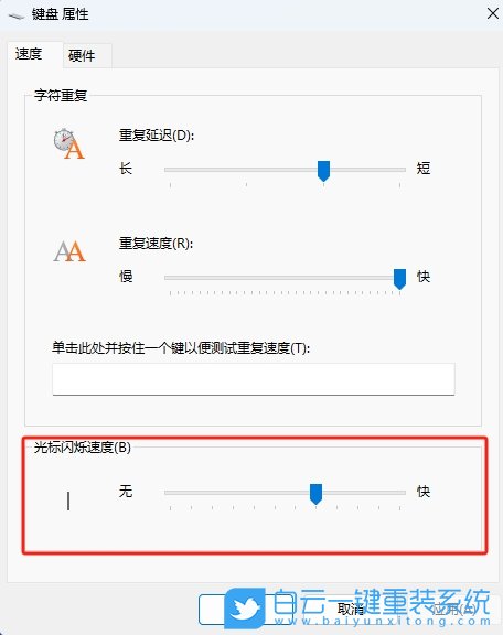 Win11,聯(lián)想開天m70z,臺(tái)式機(jī)步驟