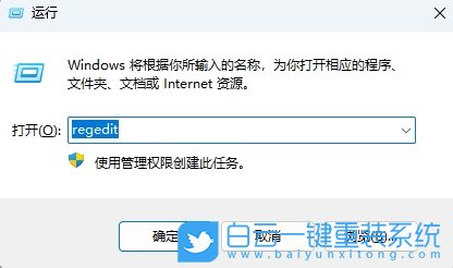 Win11,關(guān)閉開(kāi)機(jī)自檢,開(kāi)機(jī)自檢步驟