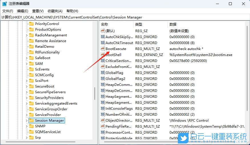 Win11,關(guān)閉開(kāi)機(jī)自檢,開(kāi)機(jī)自檢步驟