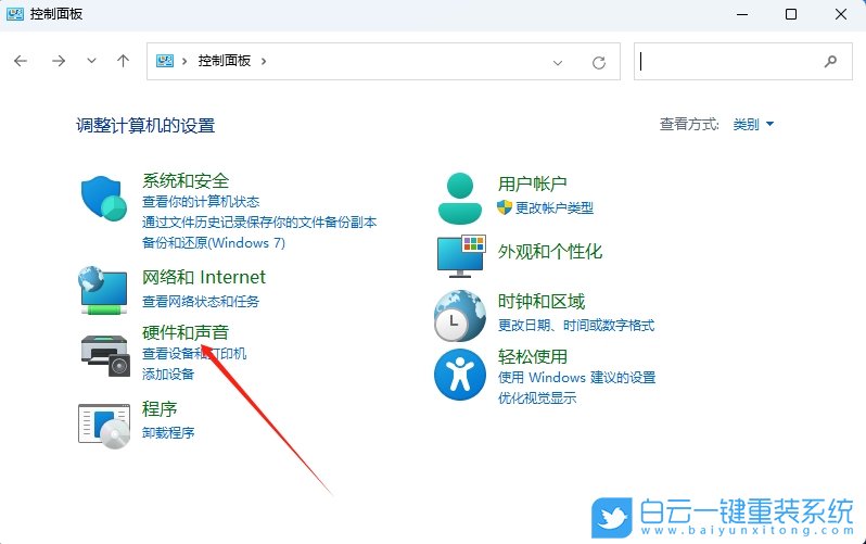 Win11,設(shè)置針對(duì)視頻播放優(yōu)化,視頻播放優(yōu)化步驟