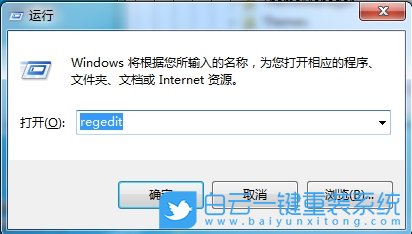 Win7,優(yōu)化視頻播放速度,視頻播放速度步驟