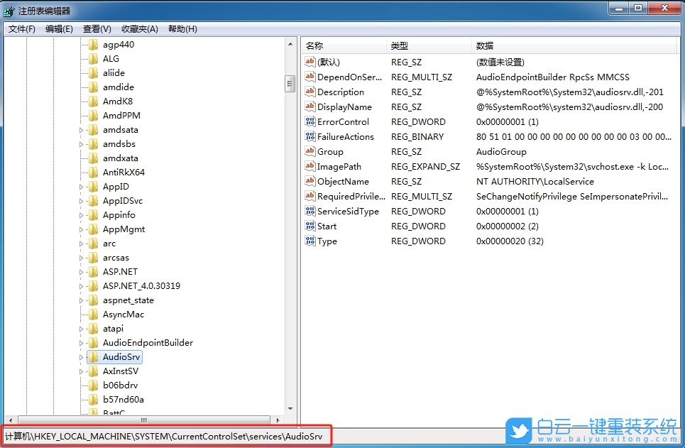 Win7,優(yōu)化視頻播放速度,視頻播放速度步驟