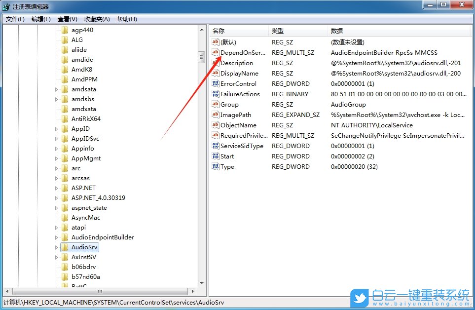 Win7,優(yōu)化視頻播放速度,視頻播放速度步驟