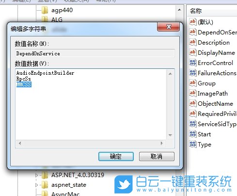 Win7,優(yōu)化視頻播放速度,視頻播放速度步驟