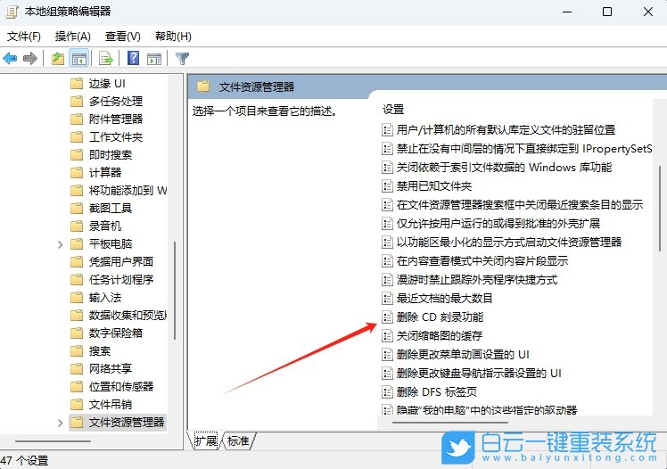 華碩筆記本,a豆,一鍵重裝系統(tǒng),Win11步驟