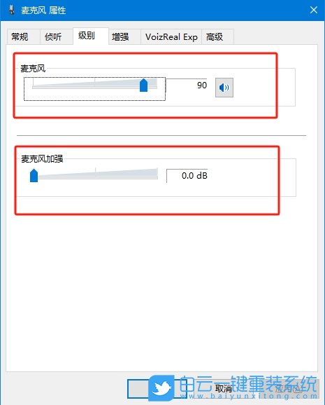 一鍵重裝系統(tǒng),戴爾靈越,Win10步驟