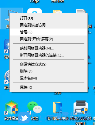 Win10,查看網(wǎng)口速度,網(wǎng)口速度步驟