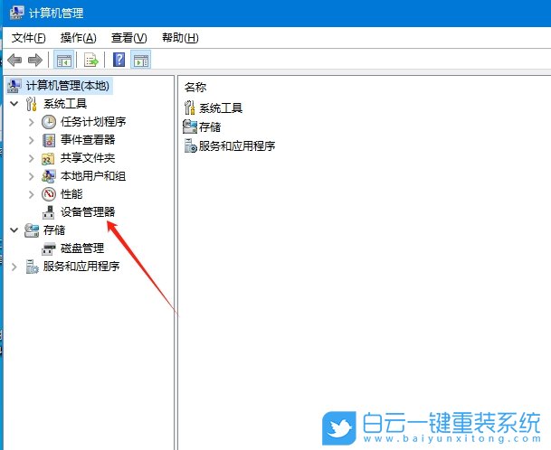 Win10,查看網(wǎng)口速度,網(wǎng)口速度步驟