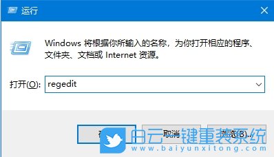 聯(lián)想,開天E50Z臺(tái)式機(jī),重裝系統(tǒng),Win10步驟