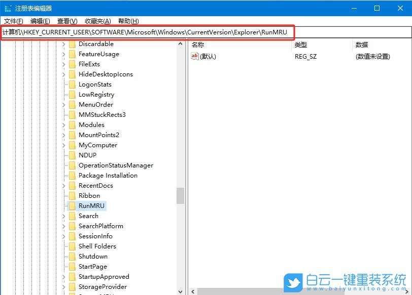 聯(lián)想,開天E50Z臺(tái)式機(jī),重裝系統(tǒng),Win10步驟