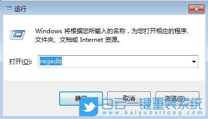 Windows,清除運行窗口歷史記錄,運行記錄步驟