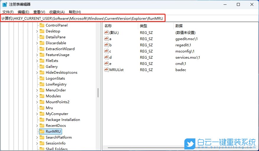 Win11,聯(lián)想開天n80z,筆記本步驟