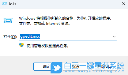 Windows,設(shè)置防止更改開(kāi)始菜單背景,開(kāi)始菜單背景步驟