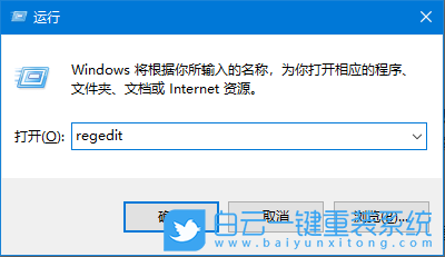 戴爾,3690臺式機(jī),重裝系統(tǒng),Win10步驟