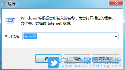 聯(lián)想,開天m70h臺式機,重裝系統(tǒng),Win7步驟