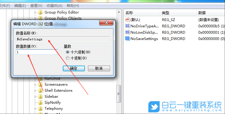 聯(lián)想,開天m70h臺式機,重裝系統(tǒng),Win7步驟